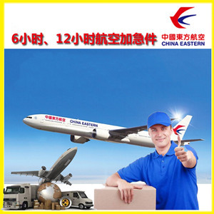 晋江机场快运公司谈空运的四大作用是什么
